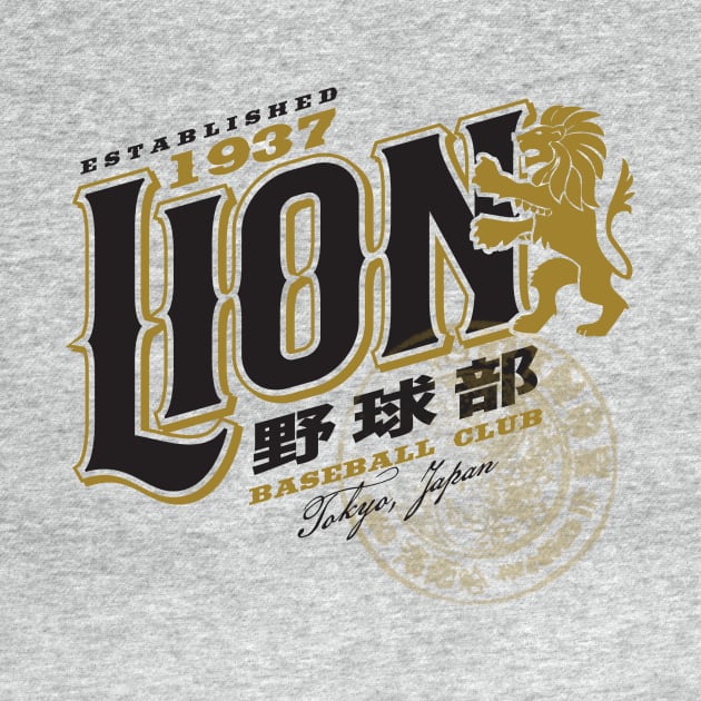 Lion Baseball Club by MindsparkCreative